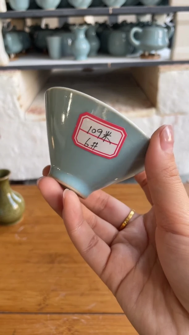 少*6#斗笠杯 天青 微瑕 无款