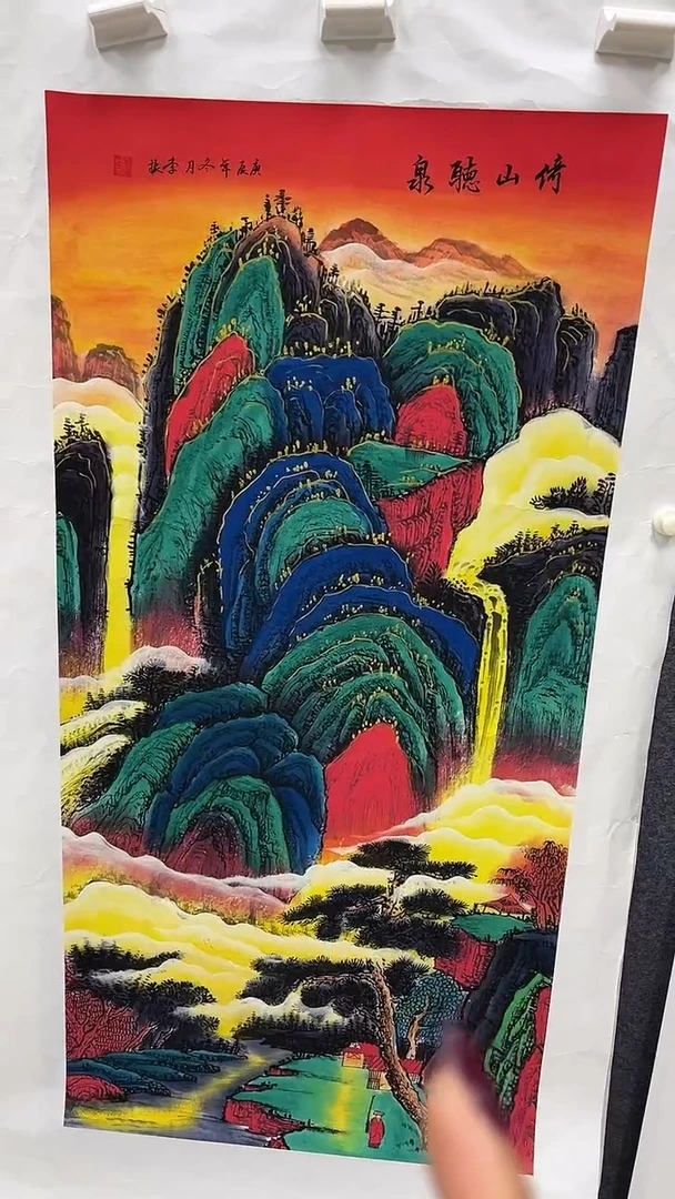 集系书画年画年画A29