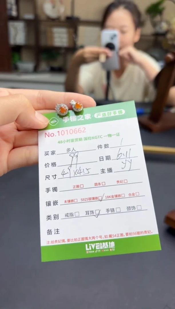 翡翠银S925镶嵌耳饰多人