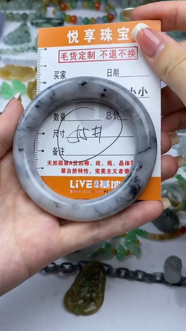 未镶嵌手镯翡翠翡翠