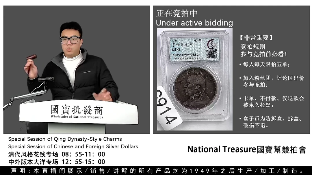 瓷片K****g源头批发商直播间G914