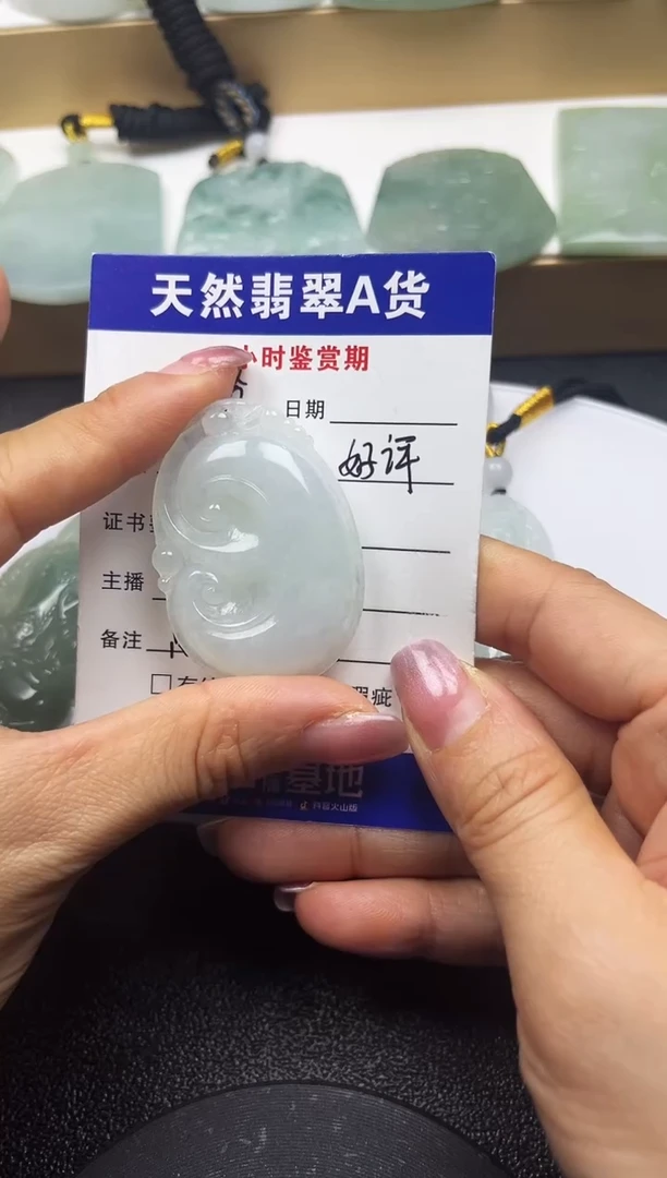 颈饰未镶嵌翡翠