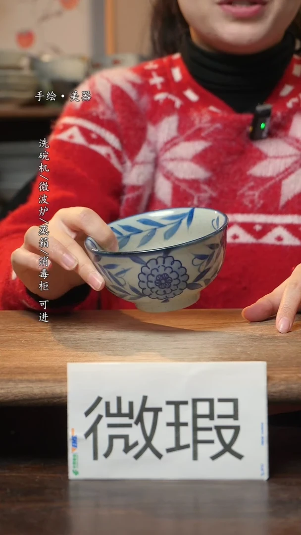 【闪购商品】碗1个景德镇高温瓷食品级