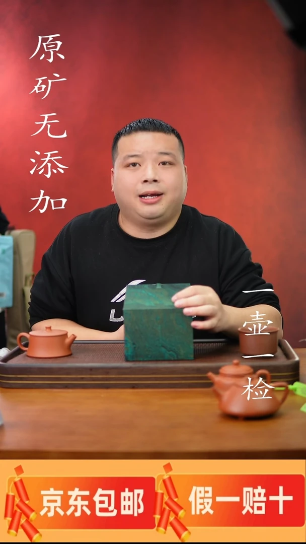 茶壶紫砂宜兴紫砂原矿无添加