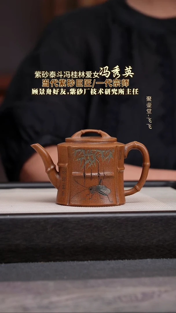 茶壶紫砂宜兴原矿紫砂壶