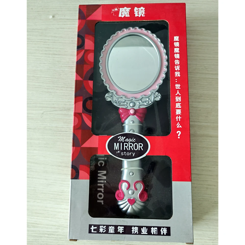 女孩玩具魔镜多色LED灯光效果声效镜子可爱过家家玩具