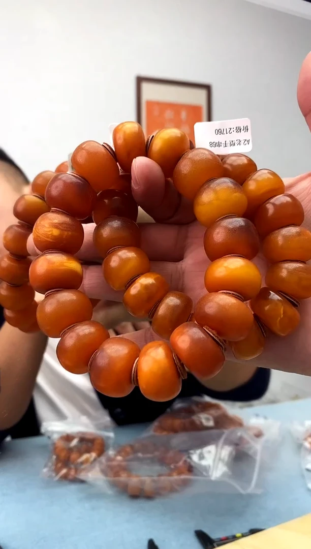 蜜蜡未镶嵌珠宝奇石A2多样性发一件068