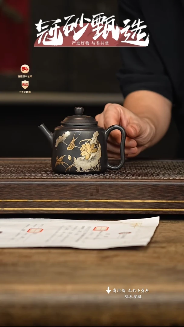 茶壶紫砂冠砂甄选48