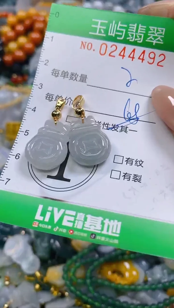 颈饰未镶嵌翡翠闪购0244492多样性发其一