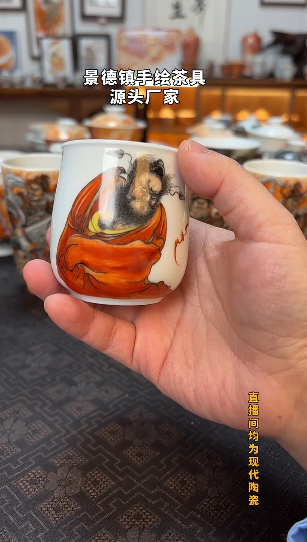 2***。泛红钟馗大冬瓜主人杯一个