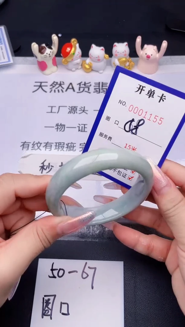 未镶嵌手镯翡翠翡翠手镯未镶嵌