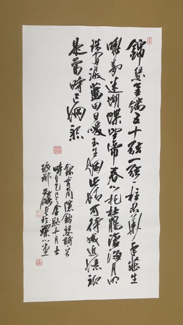 书法冯尚杰老师书法福利专场