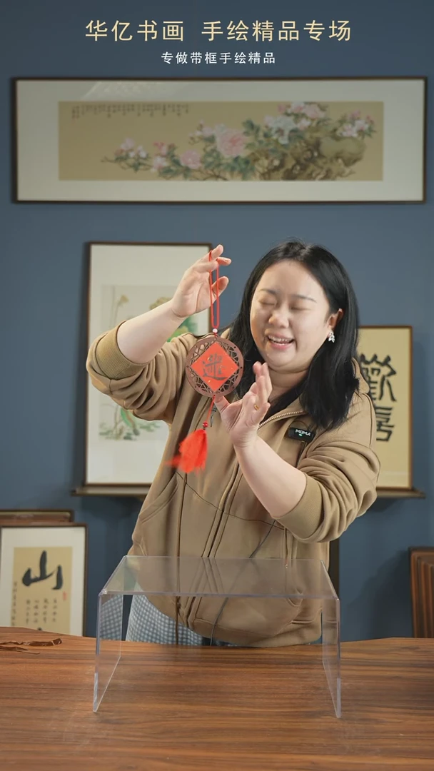 【闪购商品】书法日进斗金-招财进宝双面挂件11*11