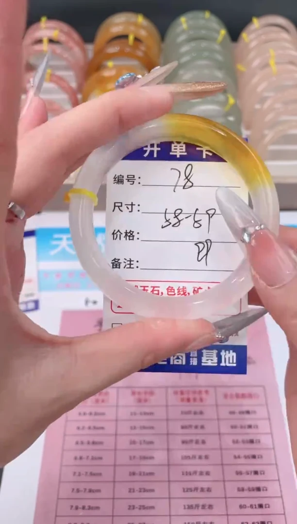 未镶嵌手镯石英质玉78