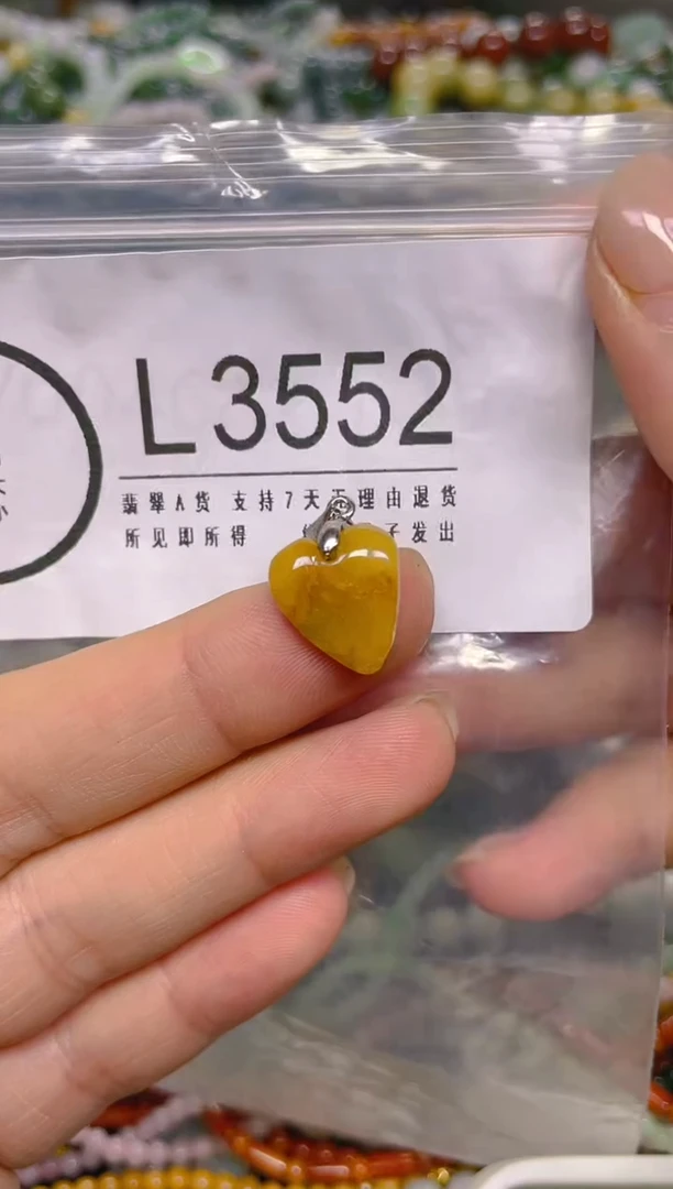 颈饰未镶嵌翡翠/ L /翡翠A货，一件也是批发价