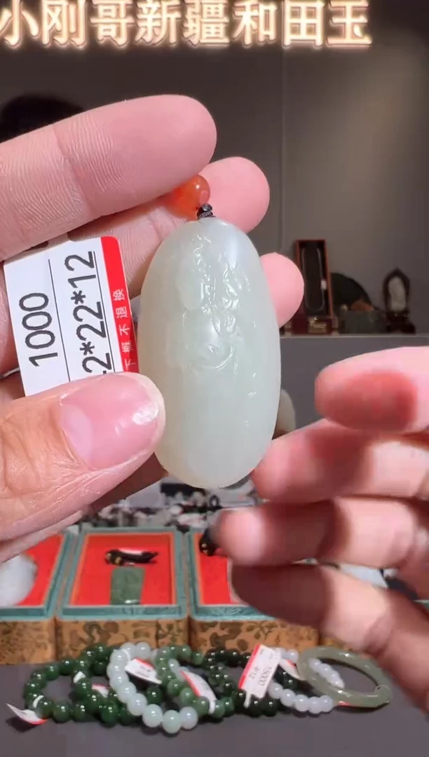 颈饰未镶嵌和田玉1