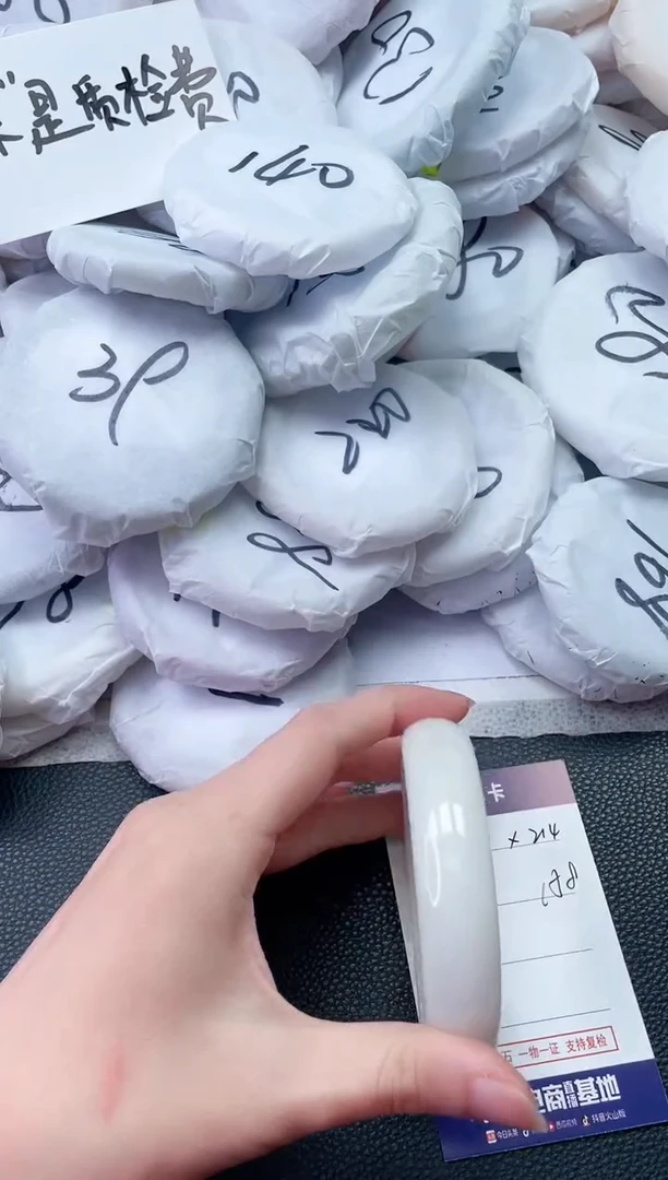 【闪购商品】和田玉手镯未镶嵌X214