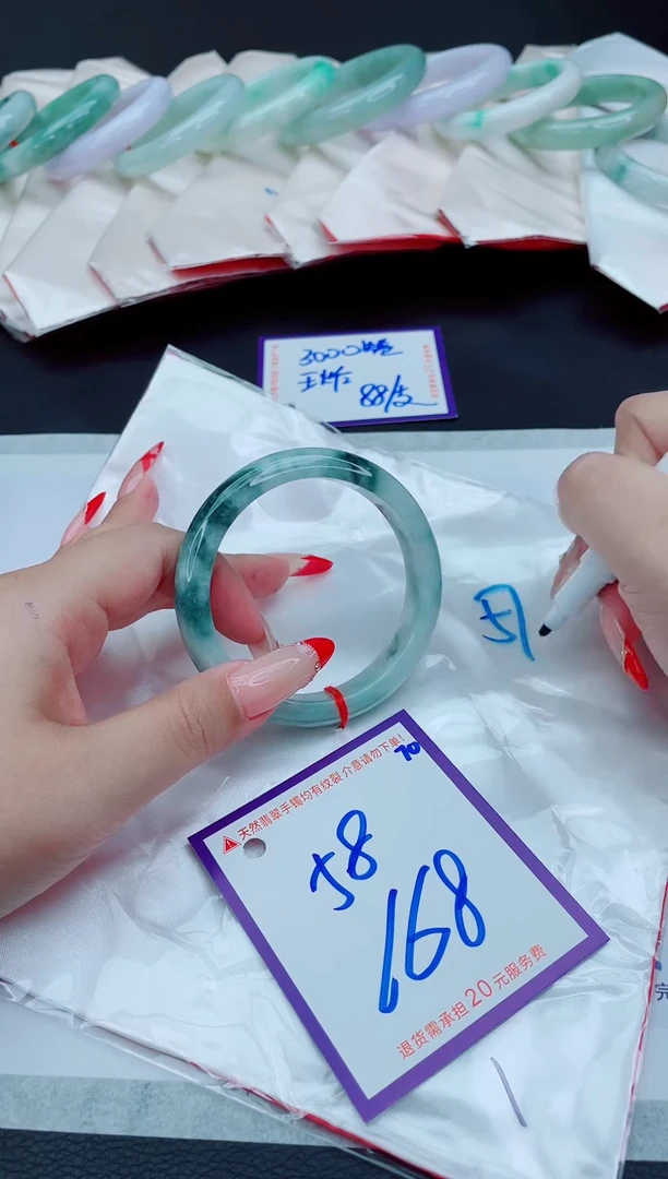 未镶嵌手镯翡翠11111111