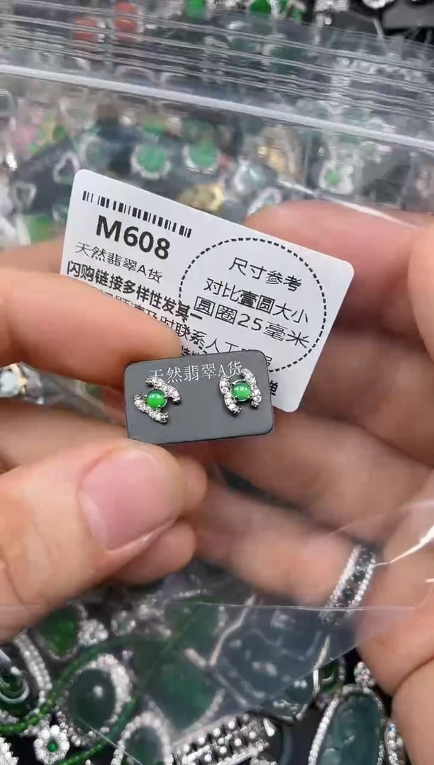 颈饰未镶嵌翡翠M608耳钉