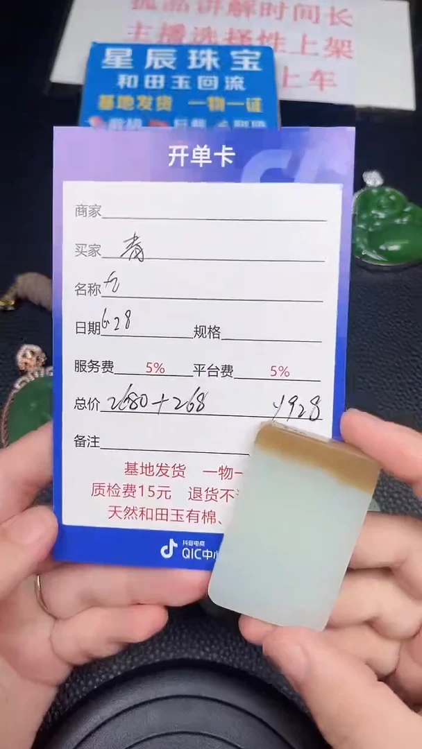 和田玉未镶嵌挂件青****丽y928