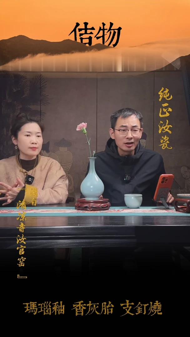 【闪购商品】纯手工清凉寺原矿釉玉壶春