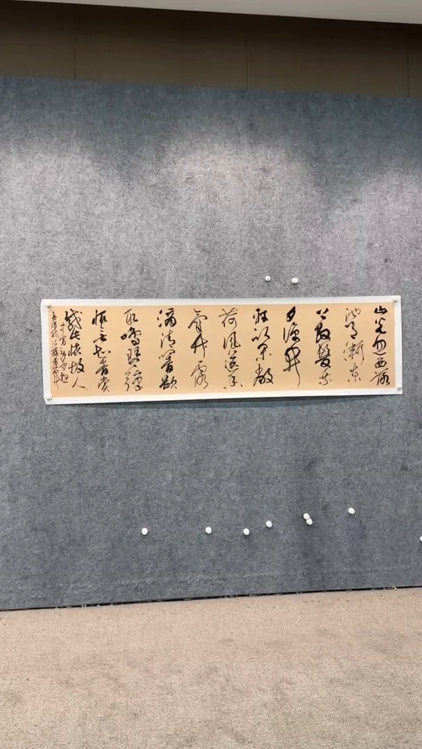 【闪购商品】书法pmw不二轩旗舰店国画XDJ1