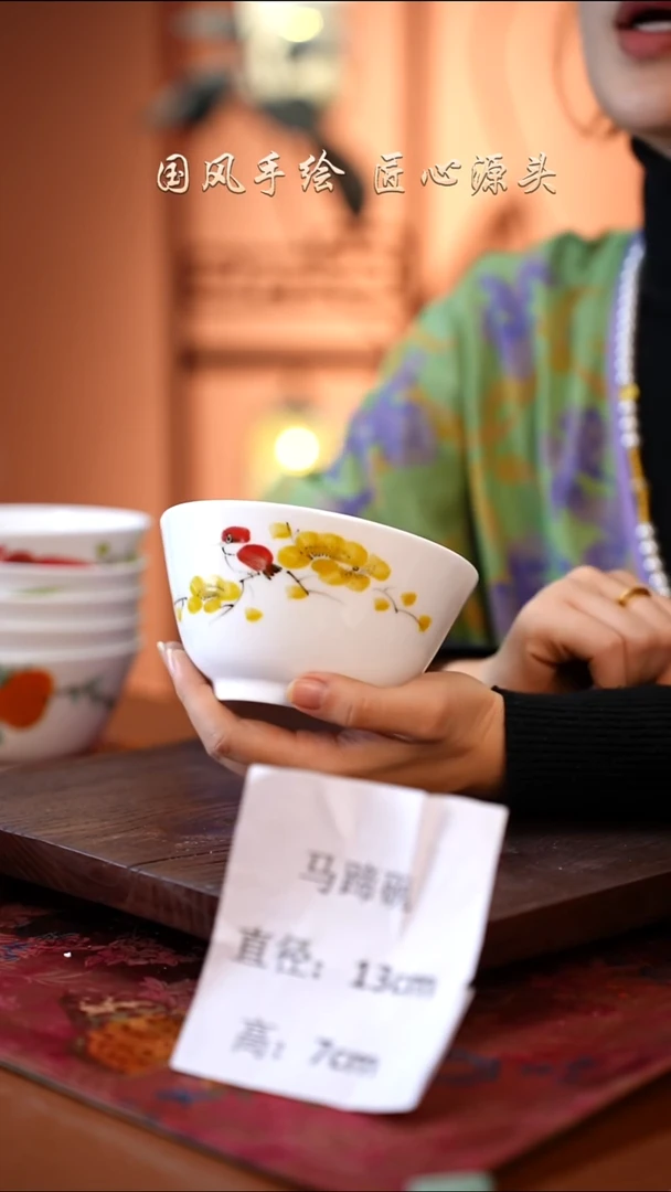 陶瓷景德镇高温釉中彩马蹄碗直径13高7