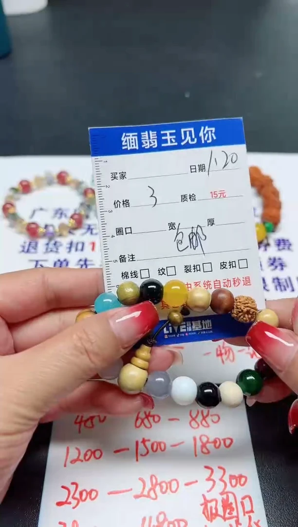 【闪购商品】翡翠手镯未镶嵌0000000000