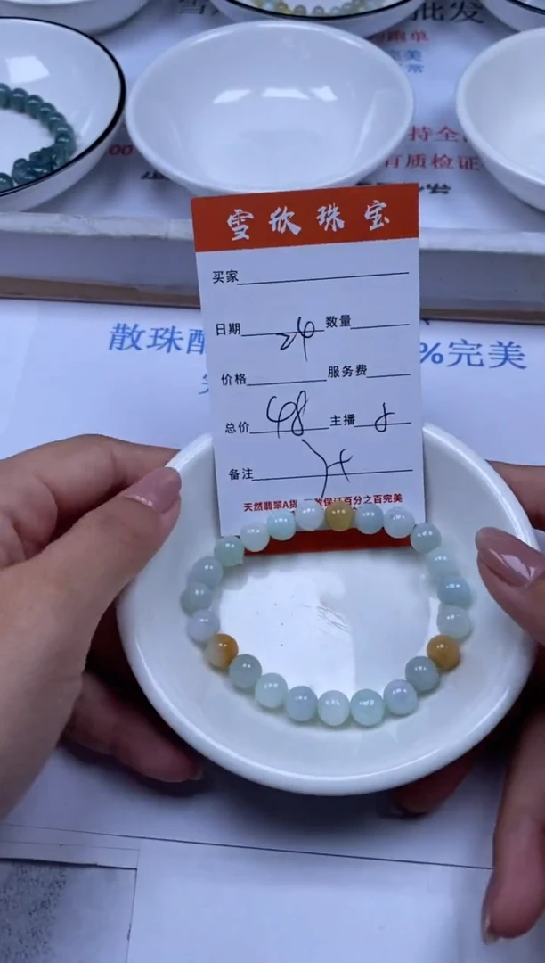 翡翠未镶嵌颈饰雪欣散珠定制diy