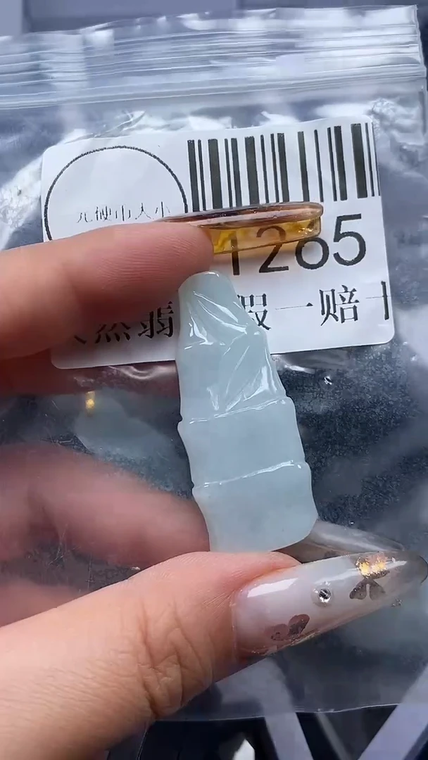 吊坠(不含链)未镶嵌翡翠1265