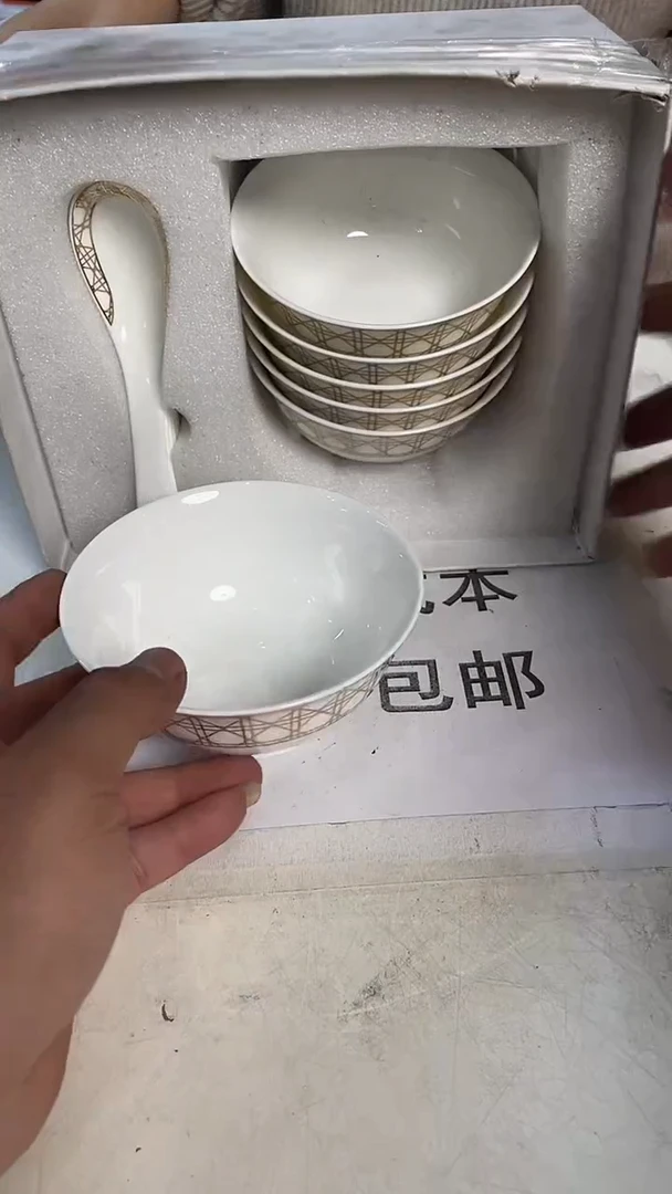 杯鸿辉家品牌瓷器，京东包邮！