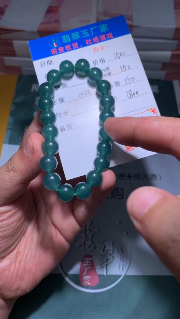 【闪购商品】定制翡翠未镶嵌毛货-不退不换