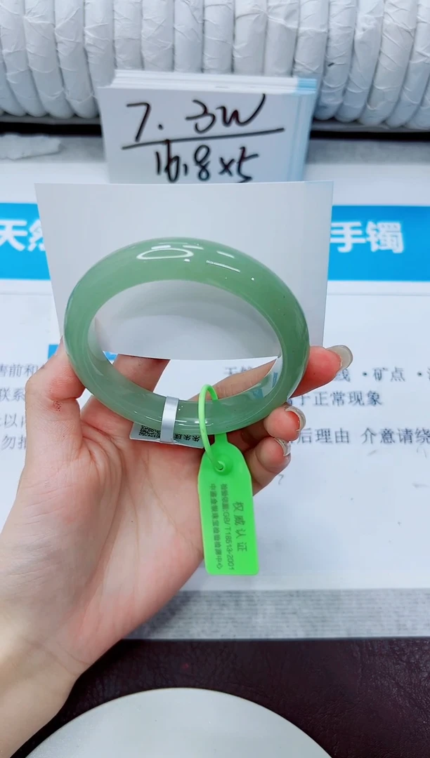 石英质玉手镯未镶嵌323/56
