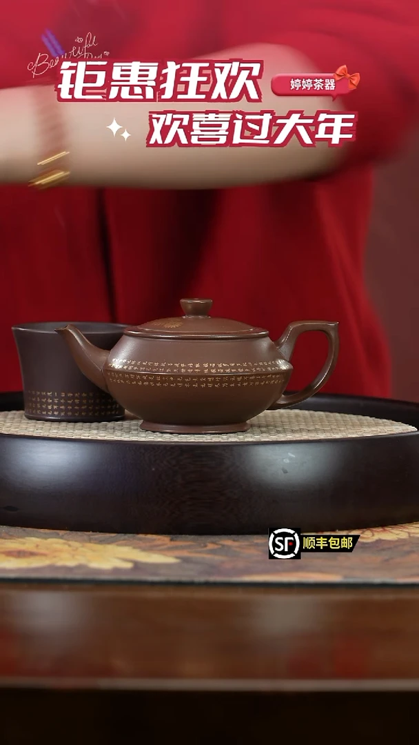 【闪购商品】紫砂茶壶孤 宜兴紫砂壶135
