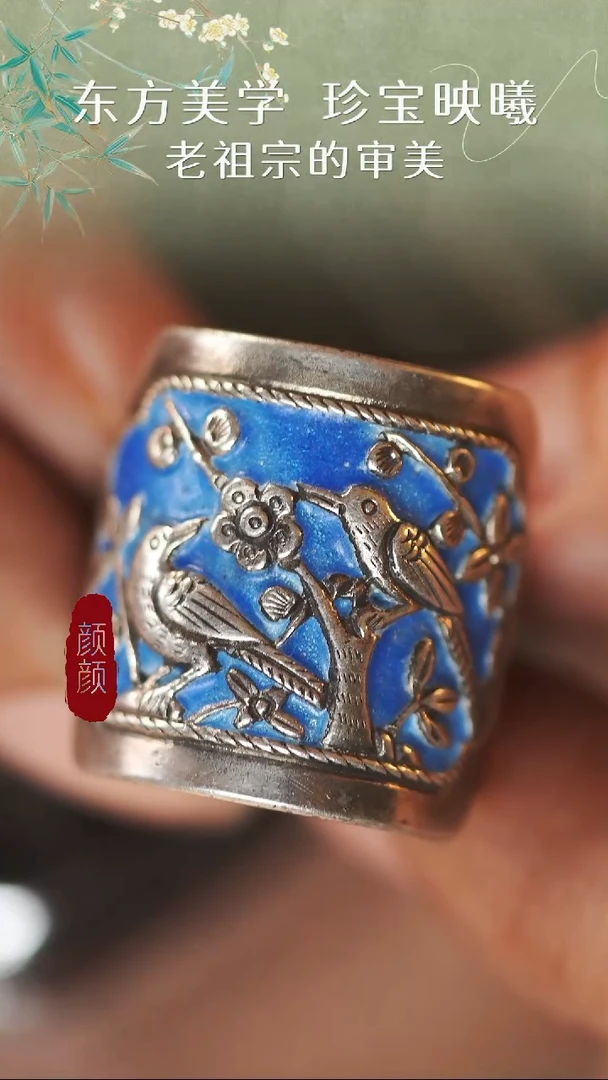 无925银我**静喜上眉梢银戒指6.5