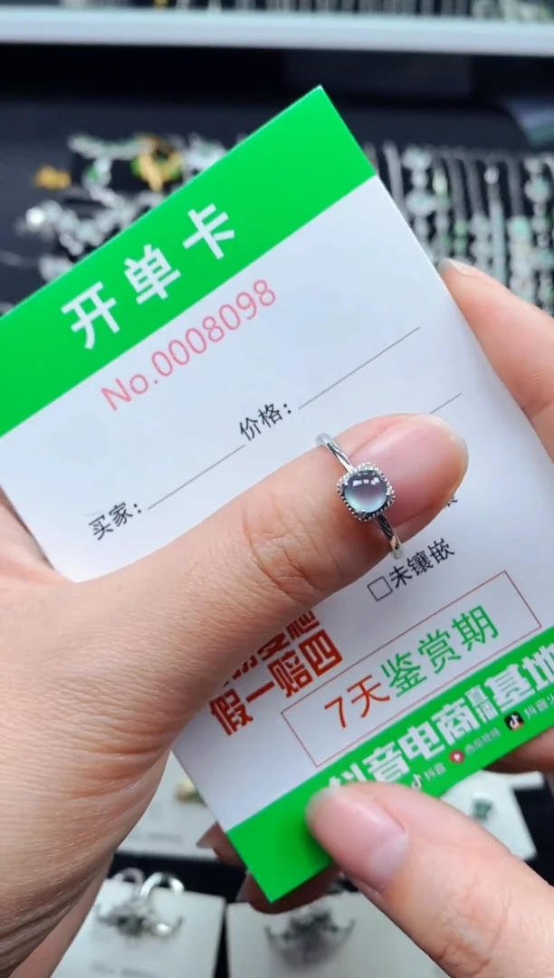 【闪购商品】翡翠戒指银S925镶嵌8098