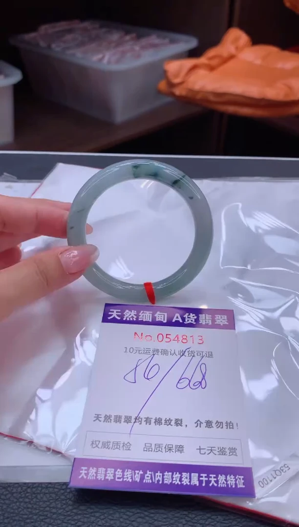翡翠手镯未镶嵌有纹，完美者勿拍