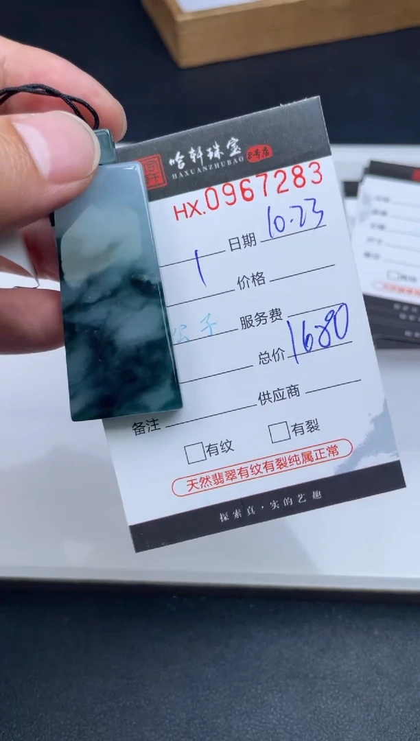 吊坠(不含链)未镶嵌翡翠石**意哈轩  挂件1