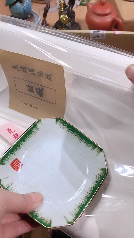 【闪购商品】瓷器默认链接一物一拍