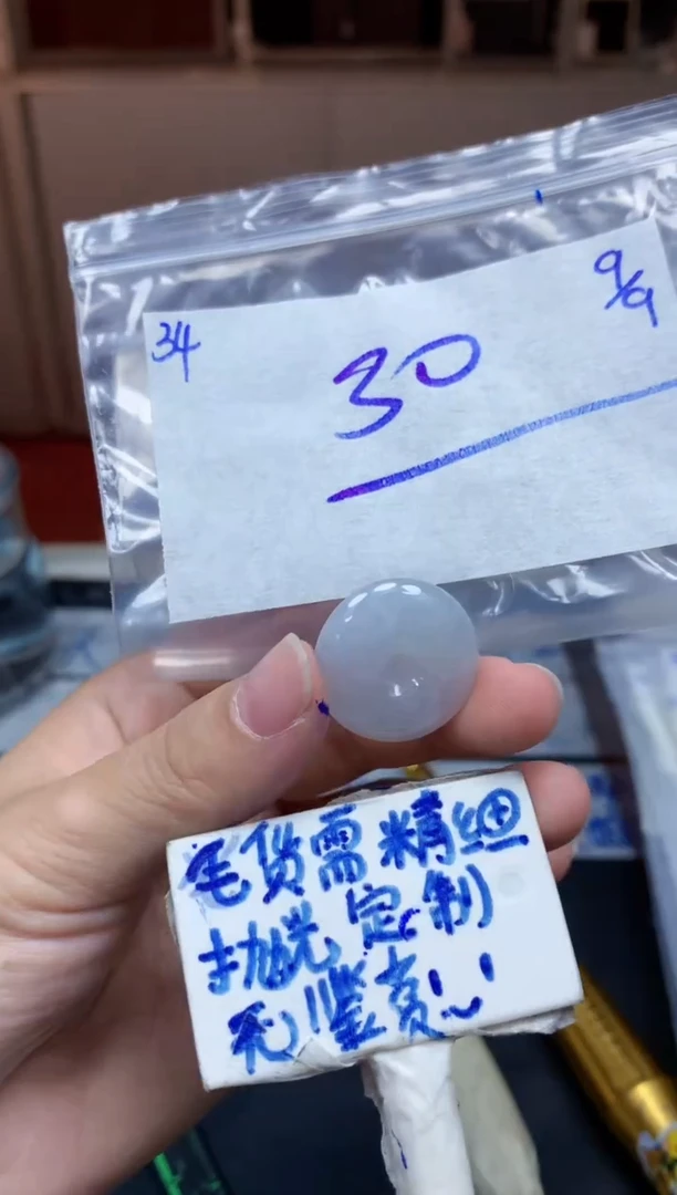 未镶嵌定制翡翠34毛货需精细抛光挂件多样性拍一发一
