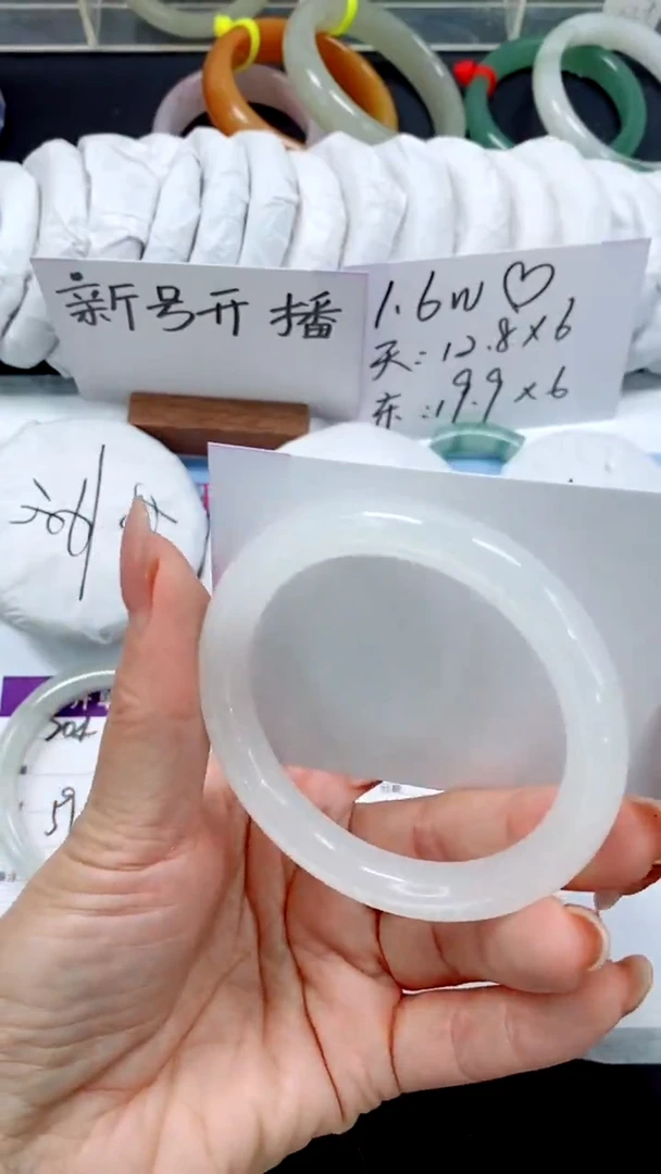未镶嵌手镯石英质玉205-57