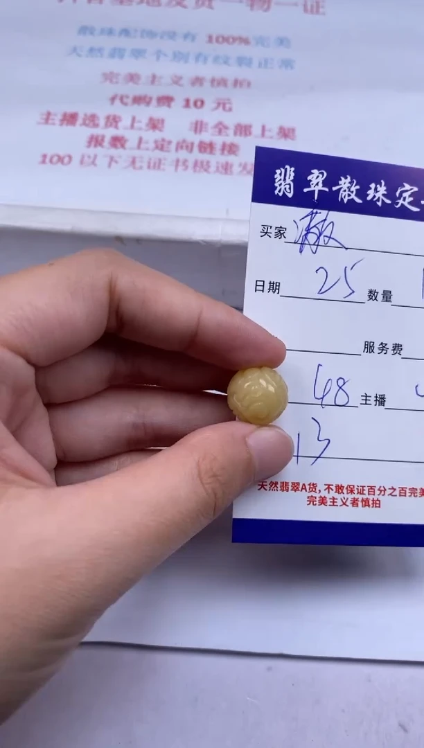 翡翠未镶嵌颈饰?****?贞城散珠批发DIY编制