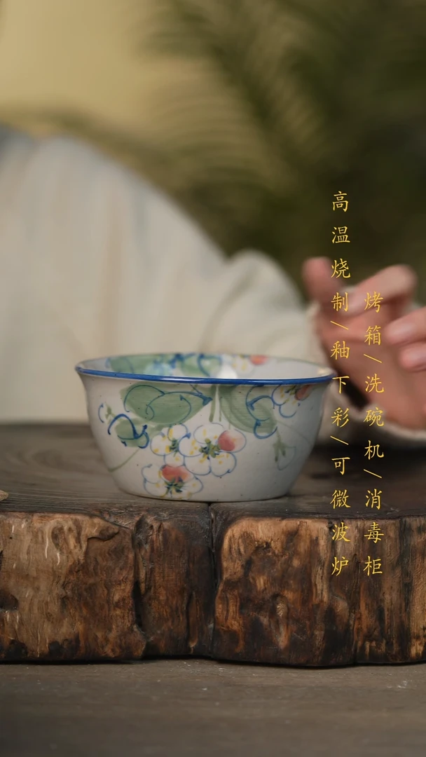 瓷片景德镇高温釉下彩可微波烤箱洗碗机