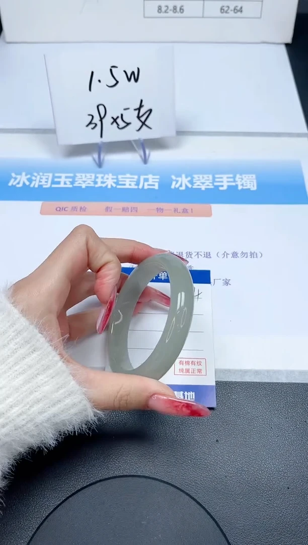 【闪购商品】石英质玉手镯未镶嵌034/58