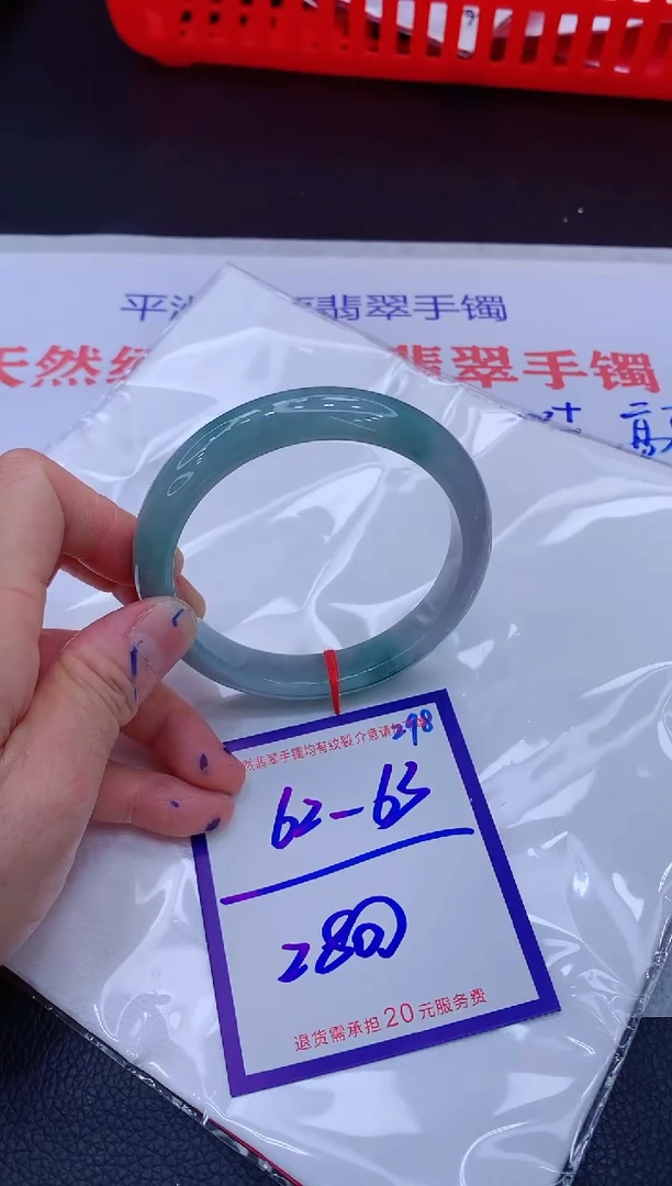 翡翠手镯未镶嵌11111111