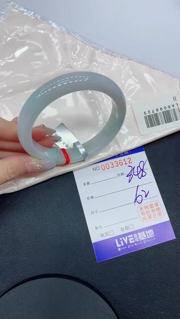 未镶嵌手镯翡翠12缅甸翡翠手镯