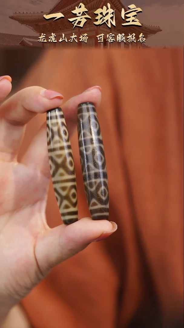 玛瑙/玉髓（覆膜）散珠多样性发一