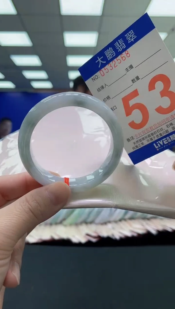未镶嵌手镯翡翠AAAAAAAAAA