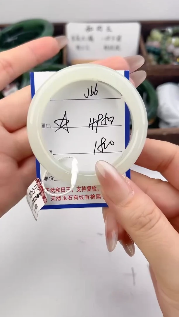 未镶嵌手镯和田玉66颜色微差无瑕疵
