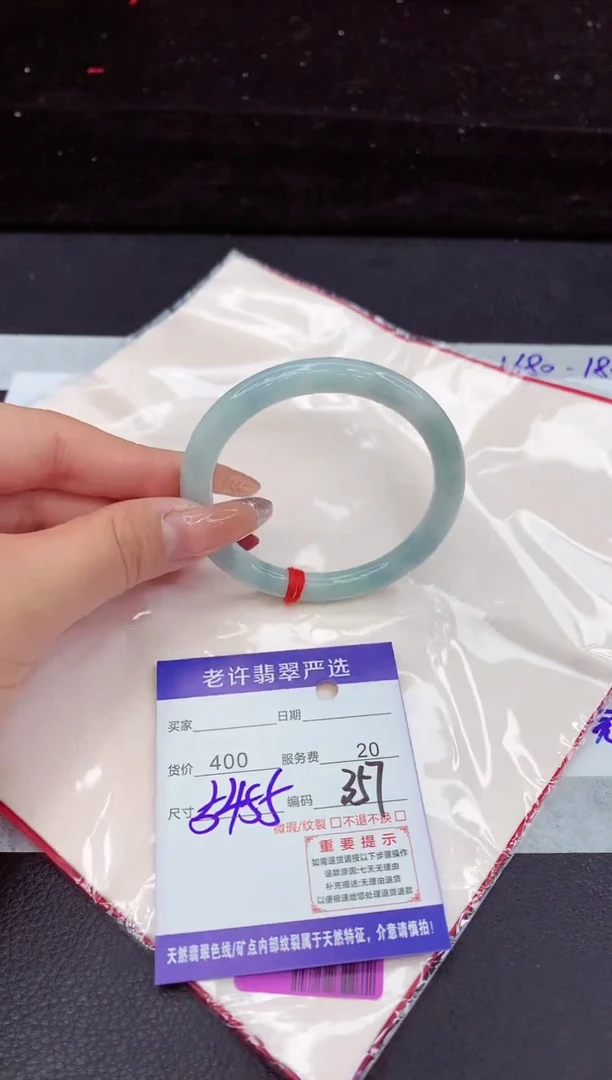 翡翠手镯未镶嵌11111111111111